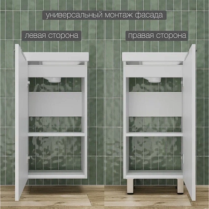 Тумба с раковиной Style Line Соло 40 см напольная, белый софт