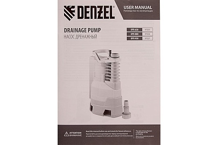 Дренажный насос Denzel DPХ800 Х-Pro 97226