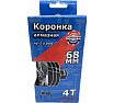 Алмазная коронка по армированному бетону и кирпичу SDS+ 68 мм TORGWIN T113850