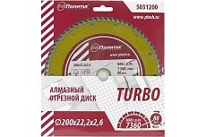 Диск отрезной алмазный по камню Turbo 200x22.2x2.6 мм Политех 5031200