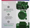Поверхностный вихревой насос Oasis P-370V