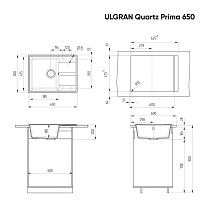 Кухонная мойка Ulgran Quartz Prima 650-05 65 см бетон