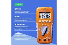 Цифровой мультиметр APPA 62T APPA 62T
