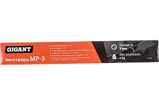 Электроды МР-3 (3 мм; 1 кг) Gigant G-11047 (Россия)