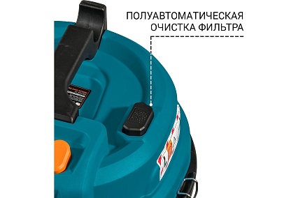 Пылесос для сухой и влажной уборки Bort BSS-2460-STORM 93417555