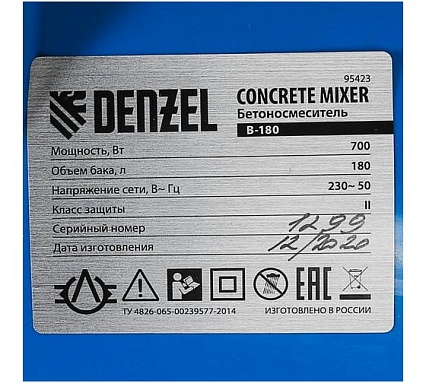 Бетоносмеситель Denzel B-180 95423