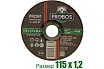 Круг отрезной абразивный 115x1.2x22.23 мм PROBOS PR2341