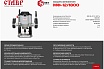 Фрезерная машина Ставр МФ-12/1800 9031400016