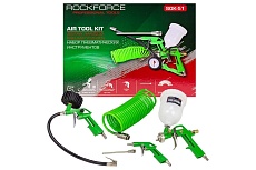 Краскораспылитель Rockforce H-827-2V c верхним пластиковым бачком, в комплекте с аксессуарами, 5 предметов RF-SGK-51(58014)