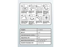 Инструмент гидравлический обжимной для кабелей Forsage 12т, в кейсе F-Y240A(19468)