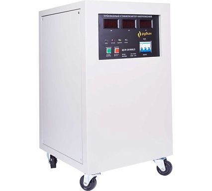 Трехфазный стабилизатор напряжения Рубин ЦСН - 20 000/3 (20000ва) РЭ-ЦСН 20000/3