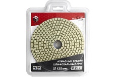 Круг алмазный гибкий шлифовальный АГШК Master Line Universal №800 (125х2.5 мм) Diam 648