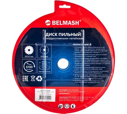 Диск пильный (250x2.8/1.8x32/30 мм; 40T) Белмаш RD146A