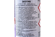 Спрей цинковый 7800 SF 400 мл LOCTITE 303140