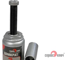Гидравлический домкрат Сервис Ключ 2 т, высота 158-308, 75002