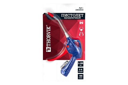 Продувочный пистолет Thorvik ABG6510 100 мм 52205