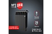 Радиатор Royal Thermo BiLiner 500 /Noir Sable VR - 6 секций НС-1196685