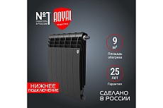 Радиатор Royal Thermo BiLiner 500 /Noir Sable VR - 6 секций НС-1196685