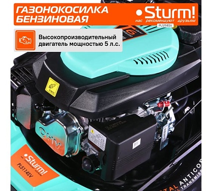Самоходная бензиновая газонокосилка с регулировкой оборотов Sturm PL5114SV