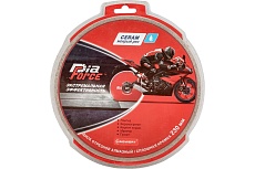 Диск алмазный отрезной по керамике (230х22.2 мм) для плиткорезов HAGWERT 500006