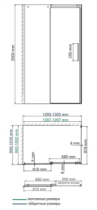 Душевой уголок WasserKRAFT Dinkel 58R34 130x100