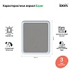 Зеркало Iddis Esper 60x70 см с подсветкой ESP6000i98