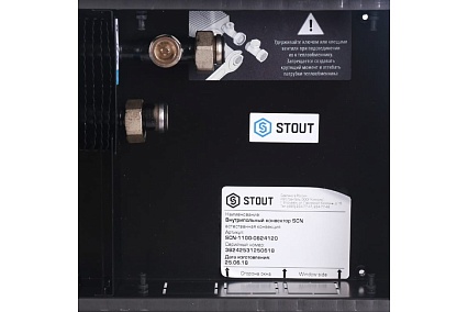 Внутрипольный конвектор STOUT SCN 80.240.1200 решетка алюминиевая SCN-1100-0824120 RG008TBC42ETGJ