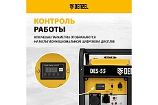 Дизельный генератор Denzel des-55, 5.5 квт, 230 в, 11 л, ручной стартер 94413