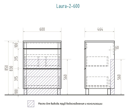 Мебель для ванной Vigo 5 звезд Laura 60 см, красный