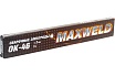Электроды ОК-46 (2 мм; 1 кг) Maxweld OK21