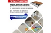 Пленочный теплый пол Rexant Optima 150 3 /0,5 х 6 м/450 Вт 51-0505-7