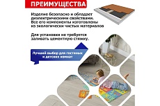 Пленочный теплый пол Rexant Optima 150 3 /0,5 х 6 м/450 Вт 51-0505-7
