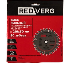 Диск пильный твердосплавный по ламинату (216х30 мм; 80 зубьев) Redverg 6621257