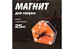 Усиленный отключаемый магнитный уголок для сварки и монтажа для 6 углов, усилие до 25 кг Forceberg 9-4015051
