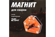 Усиленный отключаемый магнитный уголок для сварки и монтажа для 6 углов, усилие до 25 кг Forceberg 9-4015051