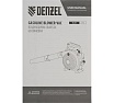 Бензиновая воздуходувка-пылесос Denzel gl-260, 26 см3, 1 л.с. 57902