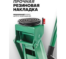 Домкрат гидравлический подкатной Rockforce 3т h=145-465мм RF-T830025/DS/(15469)