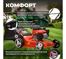 Бензиновая газонокосилка Eco LG-533