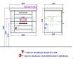 Тумба с раковиной Aqwella Манчестер 60 см
