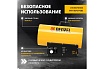 Газовая тепловая пушка Denzel ghg-15i, 15 квт, цифровой термостат, пропан-бутан 96478