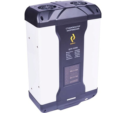 Однофазный стабилизатор напряжения Рубин ЦСН 10 000 (10000ва) РЭ-ЦСН 10000