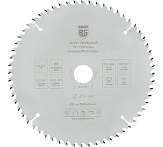 Диск пильный по дереву и ДСП чистый рез 250x32x30x25.4x20 мм, 60z, 3.2x2.2 мм, ATB 12, угол 14 Berger BG BG1664