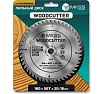 Диск пильный по дереву MKSS Toolbox Woodcutter WC1600 160x48Тх20/16 мм WC16004820