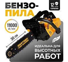 Бензопила Partner For Garden GS-300 2899