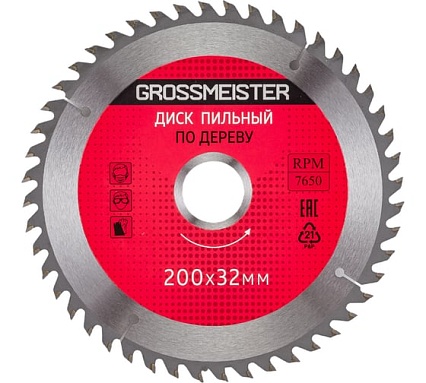 Диск пильный по дереву (200х32 мм, 48 зубьев) GROSSMEISTER 031001010