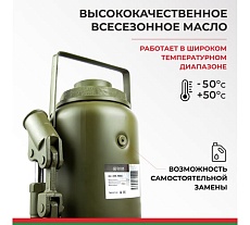 Гидравлический домкрат БелАК 50 т, ECO БАК.70023