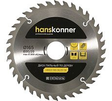 Диск пильный 165х30/20 мм, 36Z Hanskonner H9022-165-30/20-36