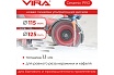 Диск алмазный по керамике сплошной ультратонкий 115 мм VIRA 600129