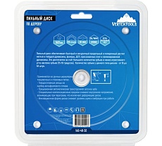 Диск пильный по дереву (160х32-30 мм; 48 зубов) Vertextools 160-48-32