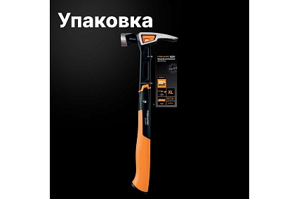 Столярный молоток Fiskars 20oz/15.5" 1020215